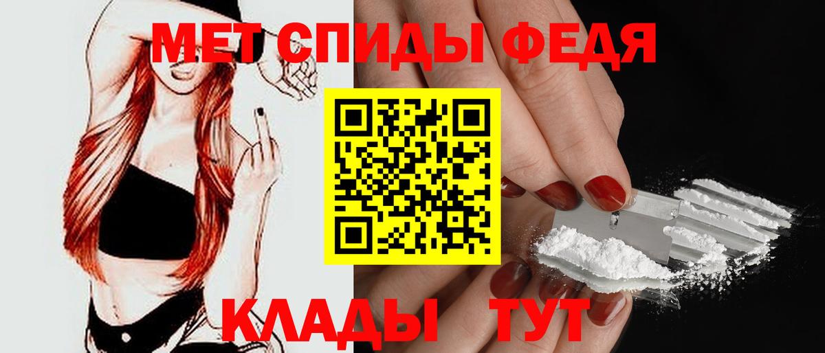 АМФЕТАМИН VHQ  АМФ  Кемерово  Амфетамин  даркнет как зайти  Вход с VPN 