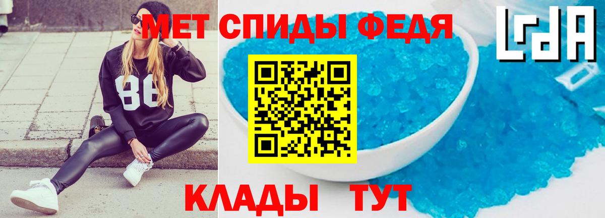 Амфетамин VHQ Кемерово