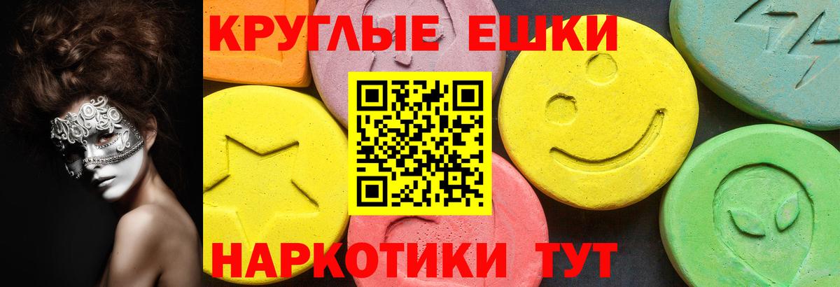 Ecstasy бентли Кемерово