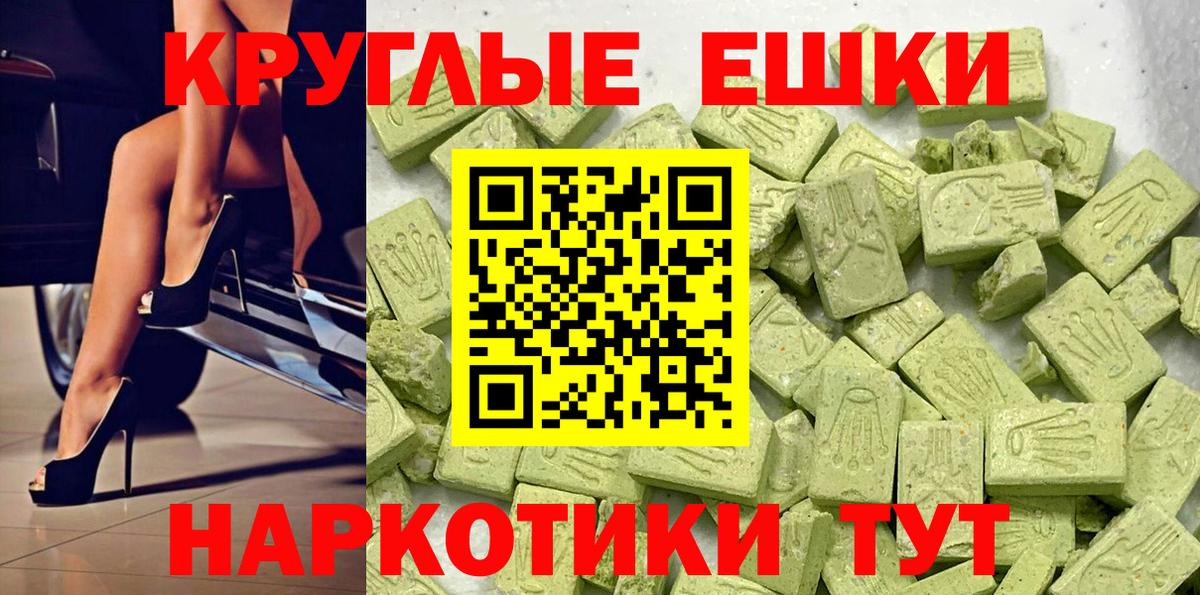 Экстази Punisher  Вход с VPN  Ecstasy TESLA  Ecstasy  Кемерово 