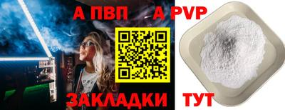 прущие крисы Кунгур