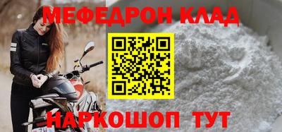 прущие крисы Кунгур