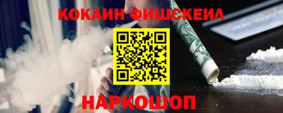 мяу мяу мука Кумертау