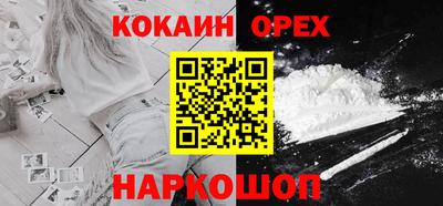 мяу мяу мука Кумертау