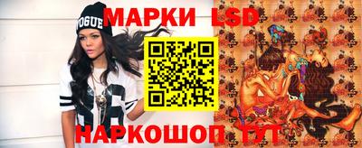 прущие крисы Кунгур