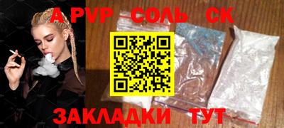 прущие крисы Кунгур