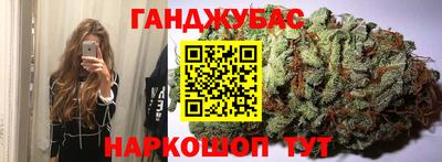 прущие крисы Кунгур