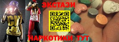 прущие крисы Кунгур