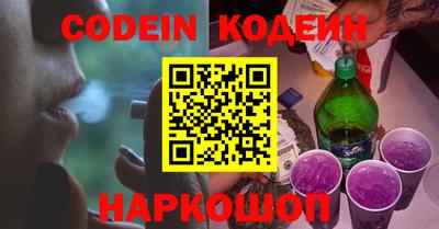 мяу мяу мука Кумертау