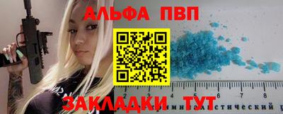 мяу мяу мука Кумертау