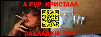 мяу мяу мука Кумертау