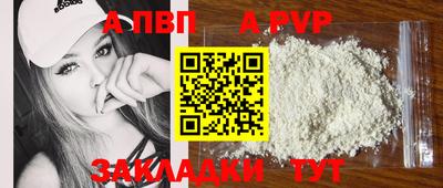 прущие крисы Кунгур