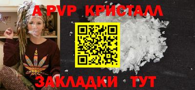 гидра Кулебаки