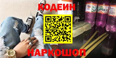 прущие крисы Кунгур