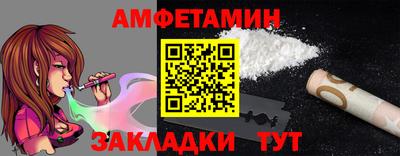 гидра Кулебаки