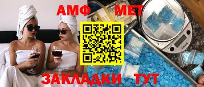 мяу мяу мука Кумертау