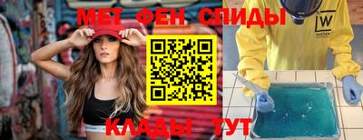 прущие крисы Кунгур