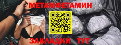 гидра Кулебаки