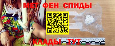 мяу мяу мука Кумертау