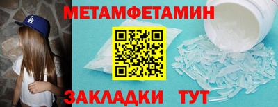 мяу мяу мука Кумертау