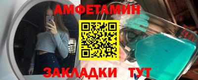 прущие крисы Кунгур