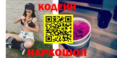 мяу мяу мука Кумертау