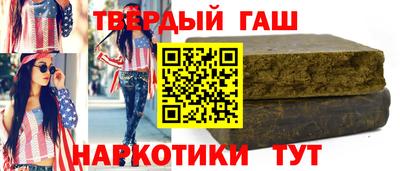 гидра Кулебаки