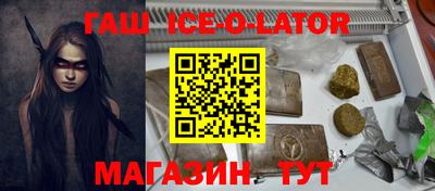 гидра Кулебаки