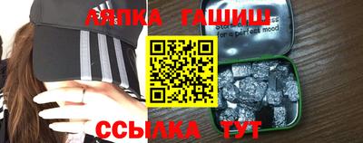гидра Кулебаки