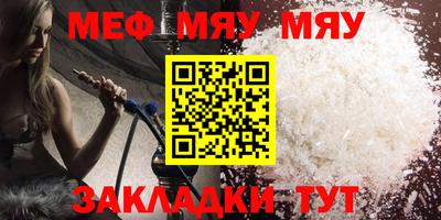 прущие крисы Кунгур
