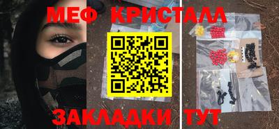 мяу мяу мука Кумертау