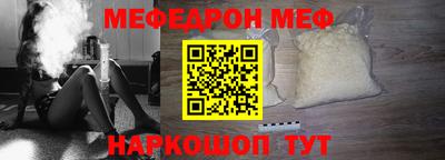 прущие крисы Кунгур