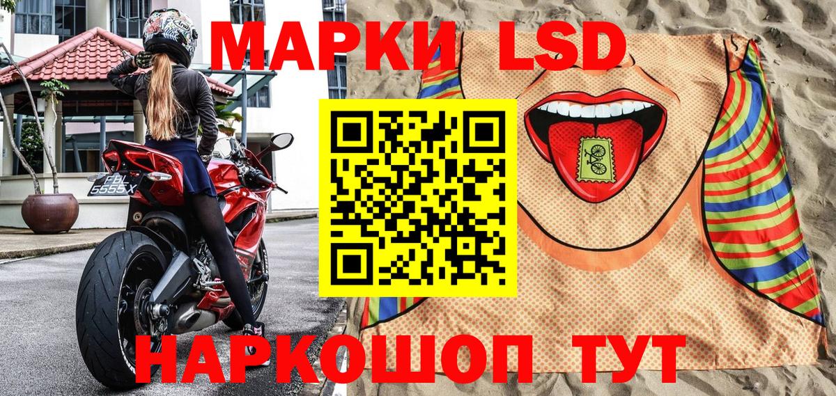 Марки 25I-NBOMe 1,5мг  Вход с VPN  Кемерово 